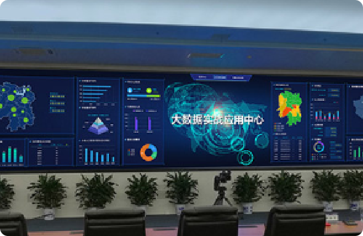 公安大数据平台